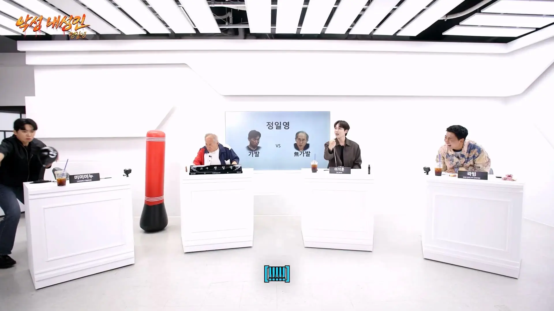 조회수 200만 대머리빵 (정일영, 곽범, 이석훈, 미미미누)_20261007_210357.056.jpg