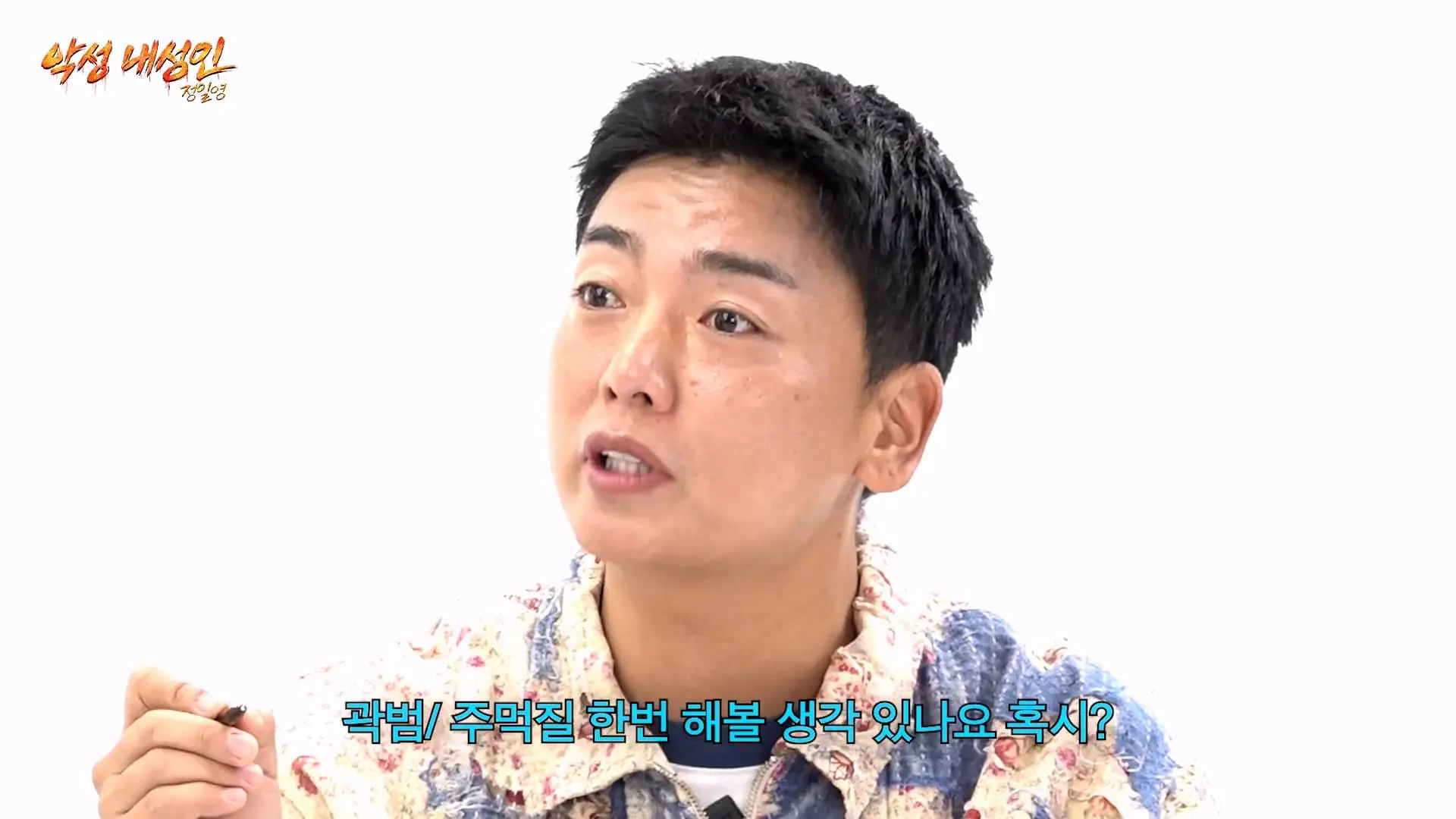 조회수 200만 대머리빵 (정일영, 곽범, 이석훈, 미미미누)_20261007_205745.307.jpg