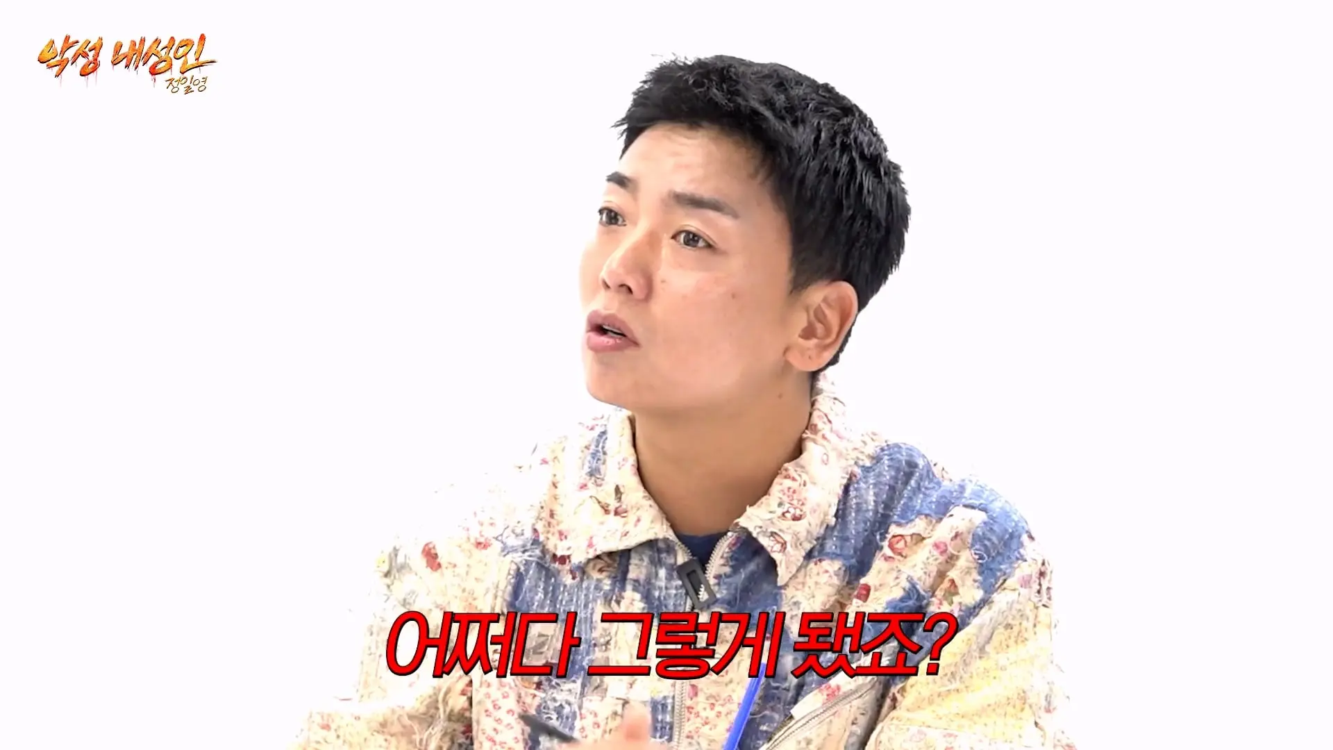 조회수 200만 대머리빵 (정일영, 곽범, 이석훈, 미미미누)_20261007_205550.238.jpg