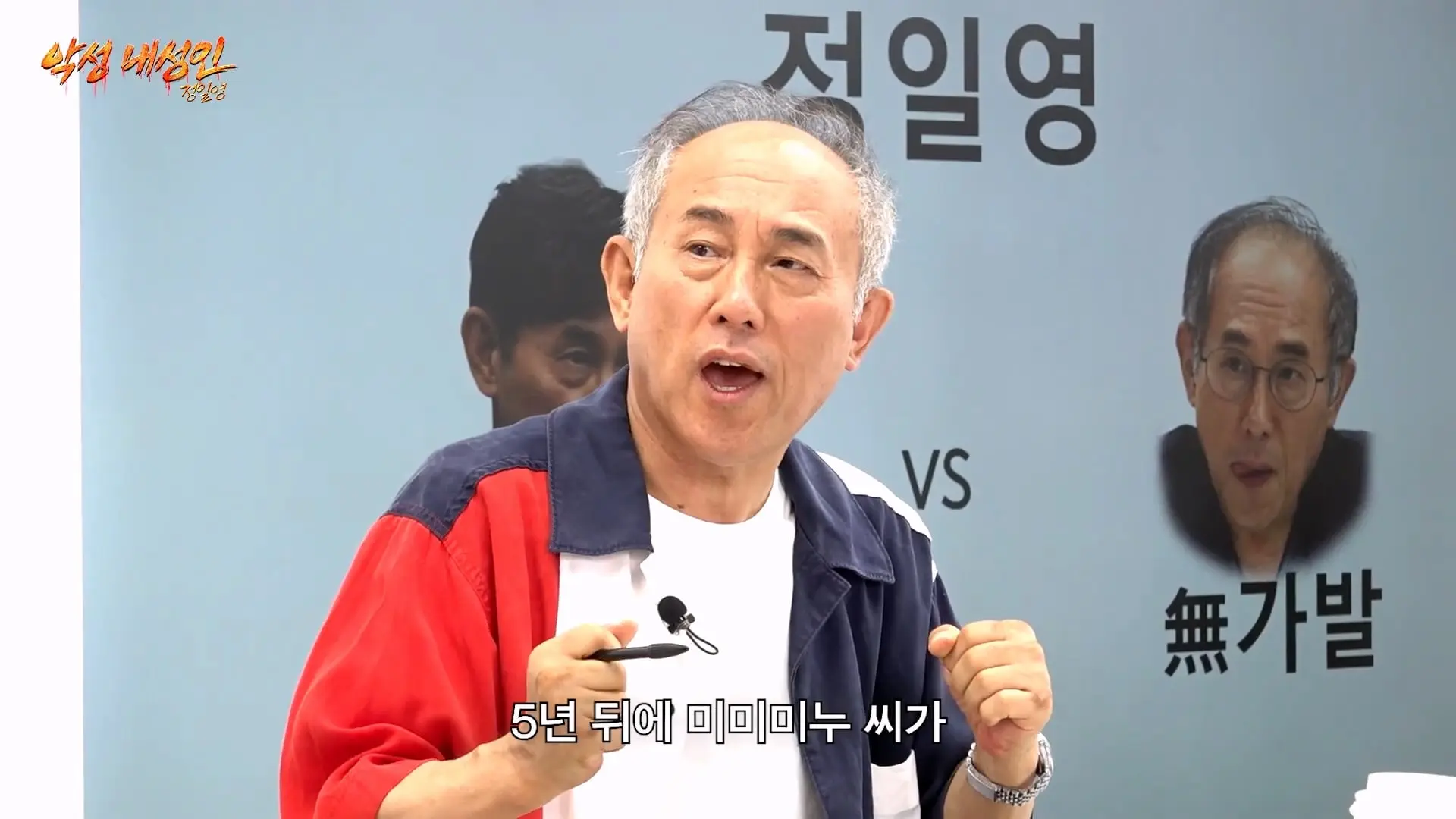 조회수 200만 대머리빵 (정일영, 곽범, 이석훈, 미미미누)_20261007_210501.665.jpg