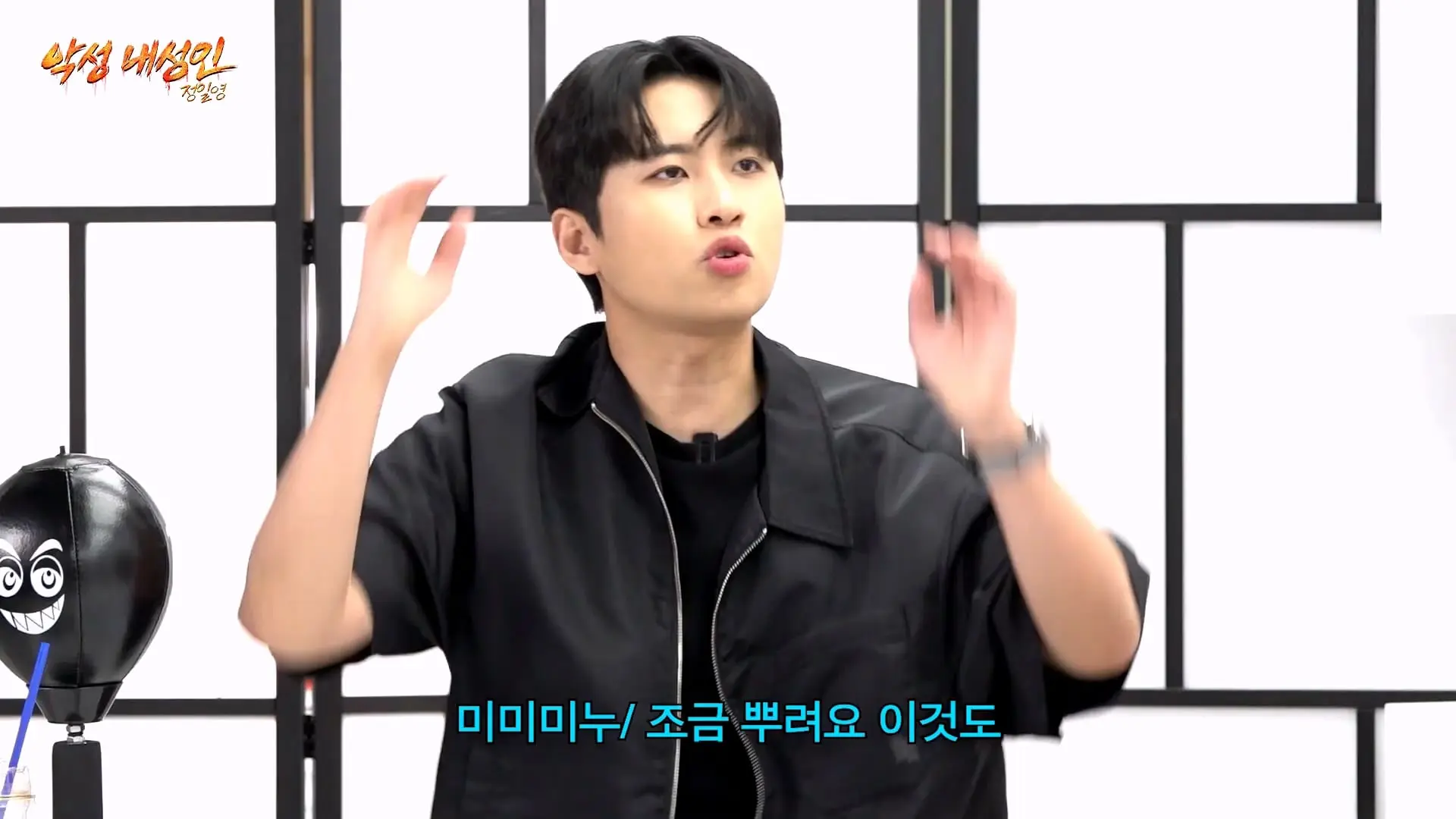 조회수 200만 대머리빵 (정일영, 곽범, 이석훈, 미미미누)_20261007_210205.116.jpg