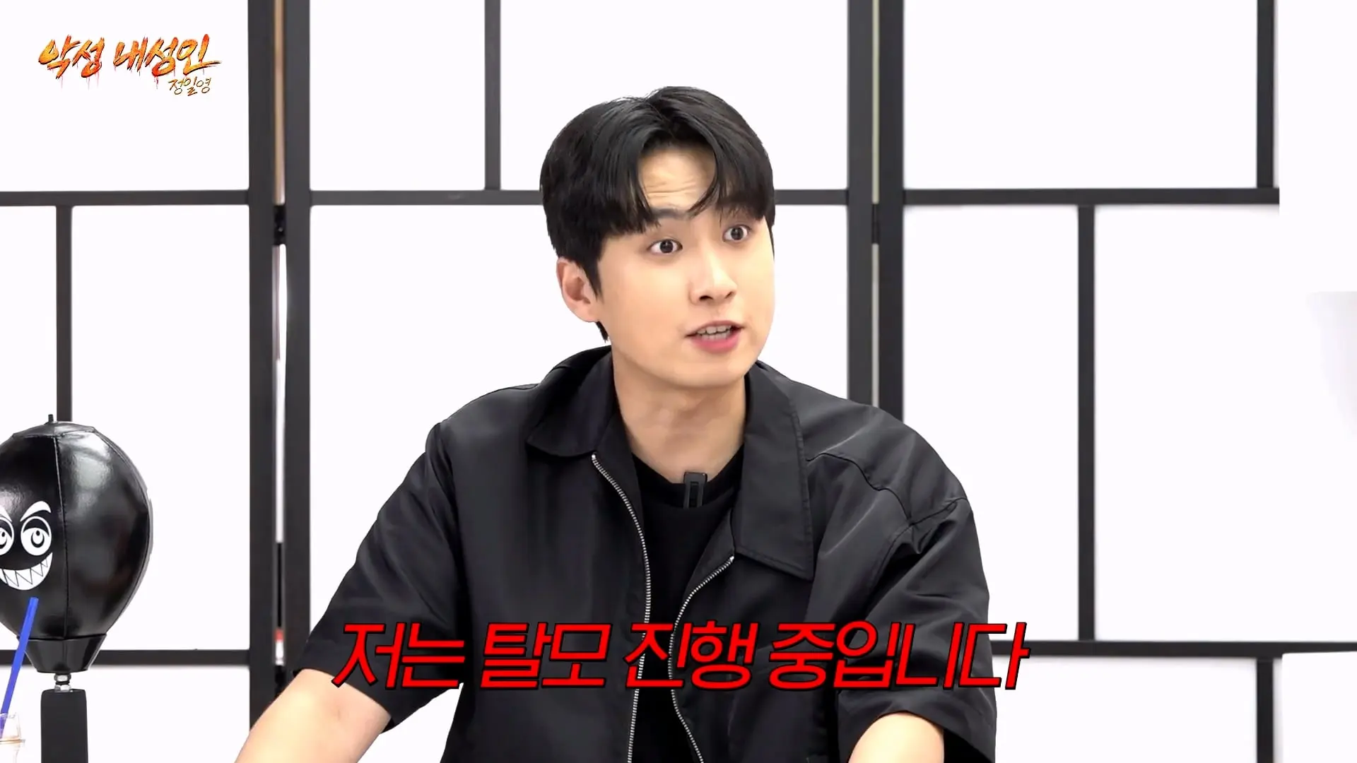 조회수 200만 대머리빵 (정일영, 곽범, 이석훈, 미미미누)_20261007_210041.441.jpg