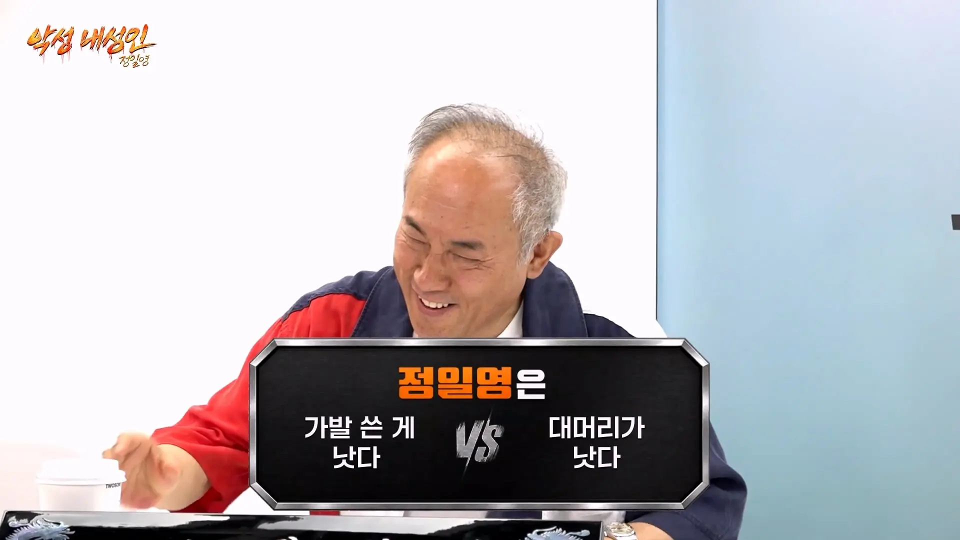 조회수 200만 대머리빵 (정일영, 곽범, 이석훈, 미미미누)_20261007_210005.823.jpg