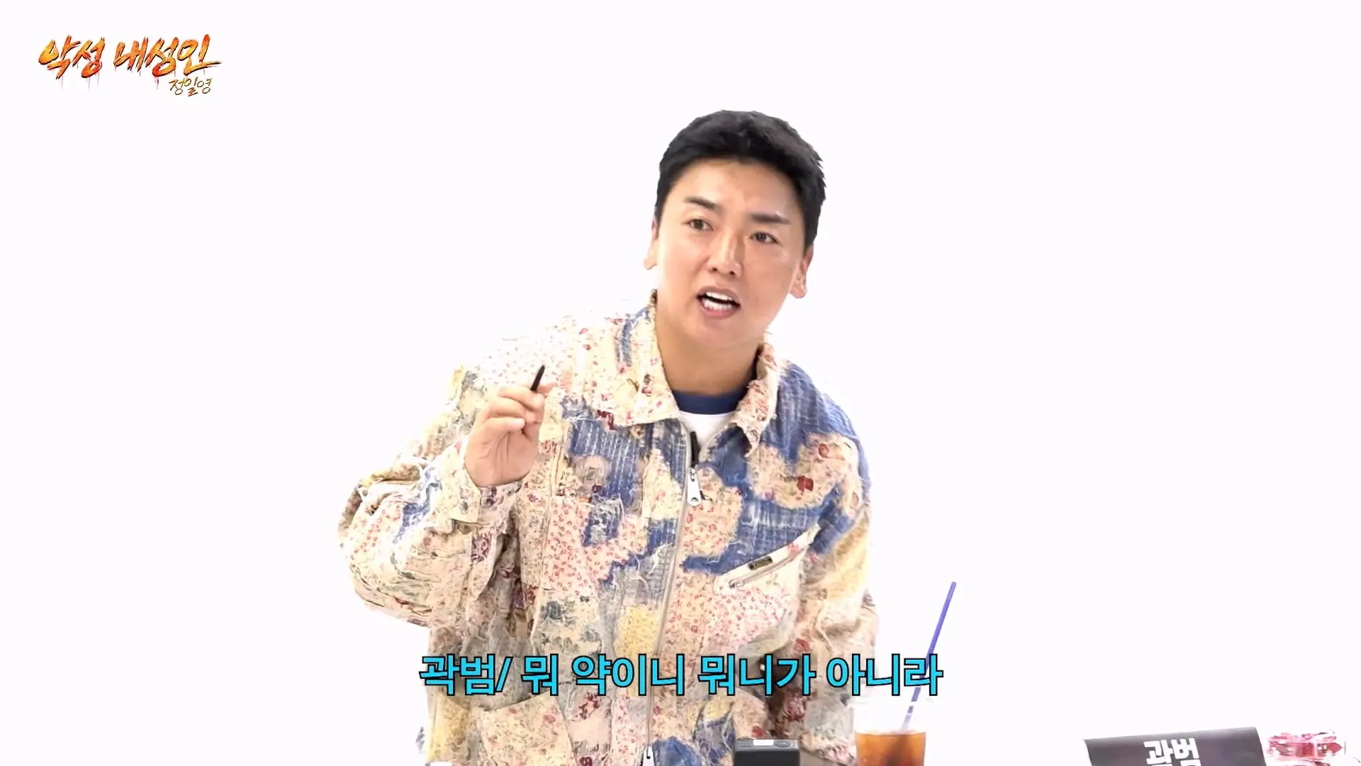 조회수 200만 대머리빵 (정일영, 곽범, 이석훈, 미미미누)_20261007_210256.086.jpg