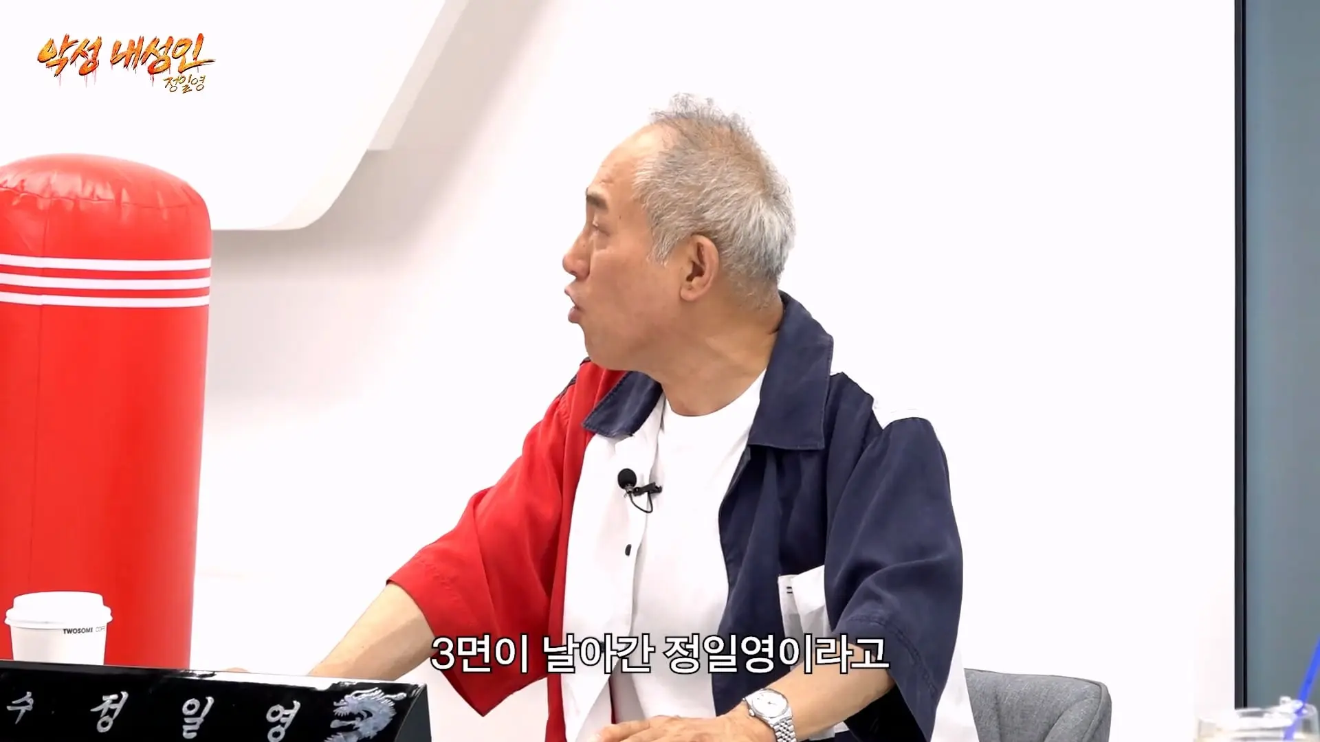 조회수 200만 대머리빵 (정일영, 곽범, 이석훈, 미미미누)_20261007_210453.793.jpg