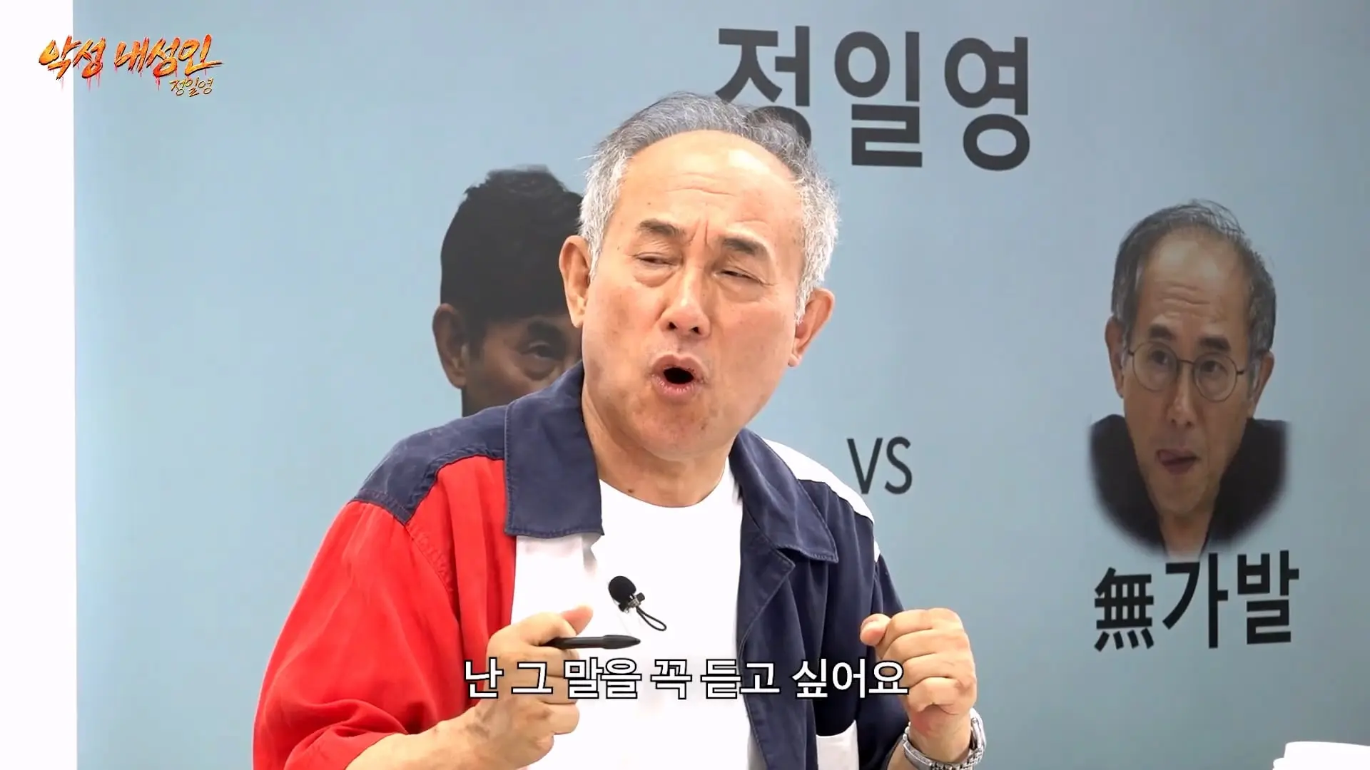 조회수 200만 대머리빵 (정일영, 곽범, 이석훈, 미미미누)_20261007_210459.610.jpg