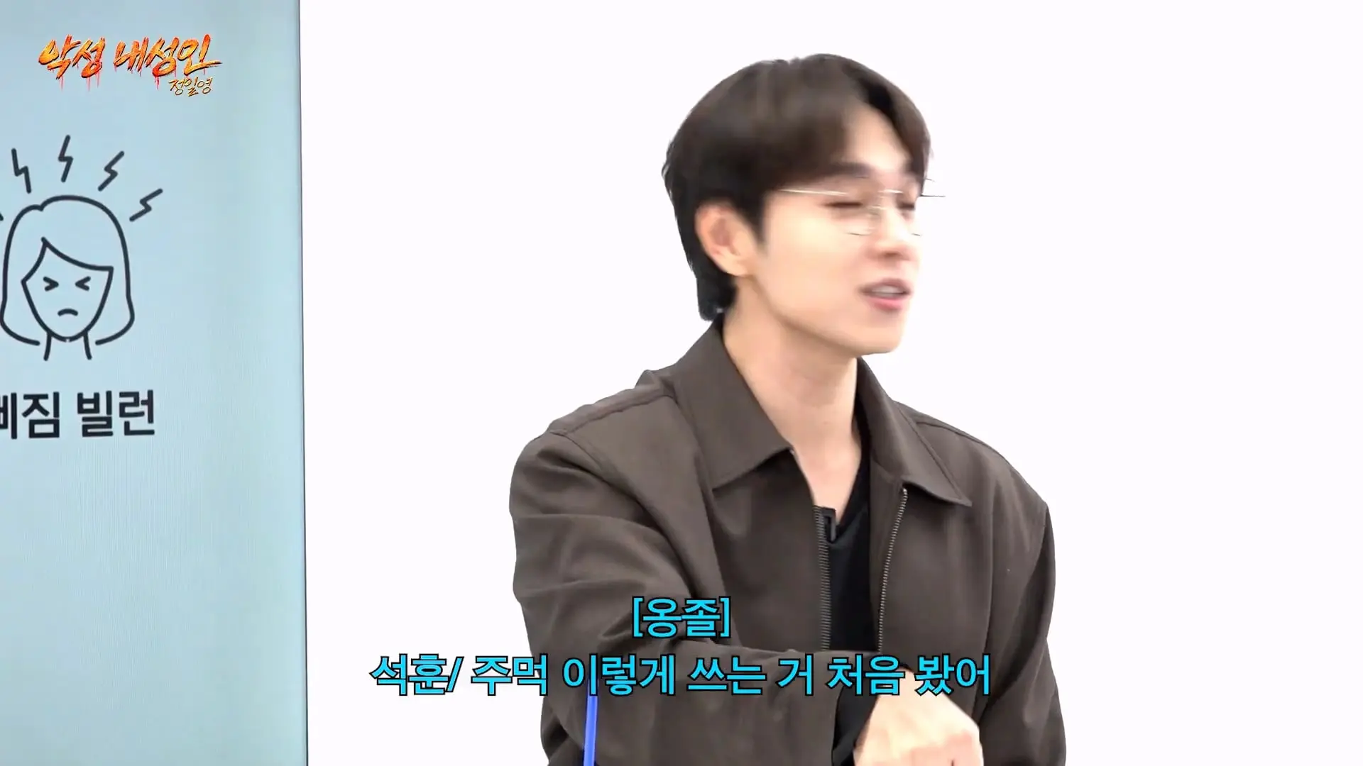 조회수 200만 대머리빵 (정일영, 곽범, 이석훈, 미미미누)_20261007_211059.853.jpg