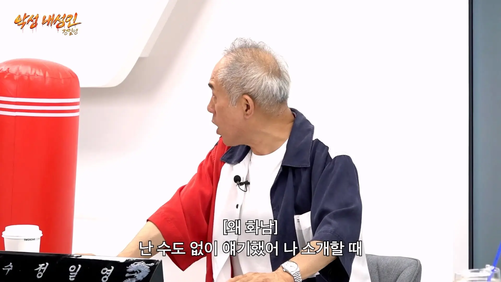 조회수 200만 대머리빵 (정일영, 곽범, 이석훈, 미미미누)_20261007_210451.857.jpg