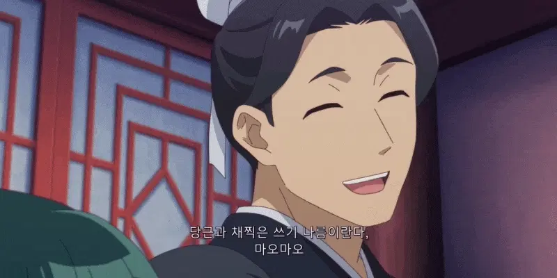 약사의 혼잣말 47.gif