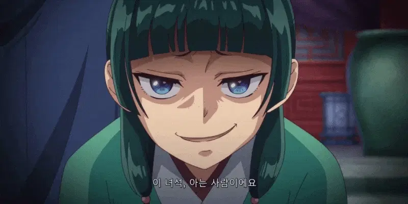 약사의 혼잣말 46.gif