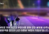 이것마저 역시 부산답다는 말 나오는 부캉이 …