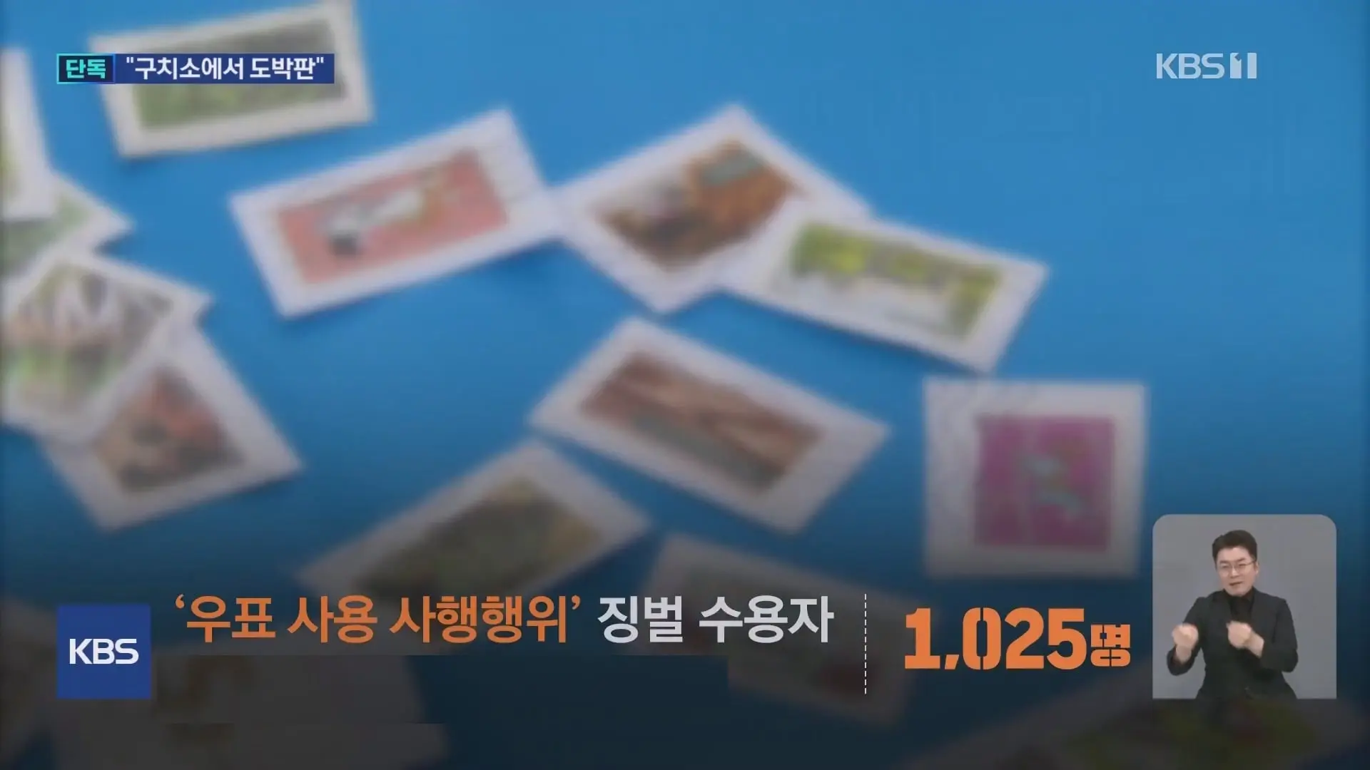 KBS 2026.10.07._20261007_231334.008.jpg