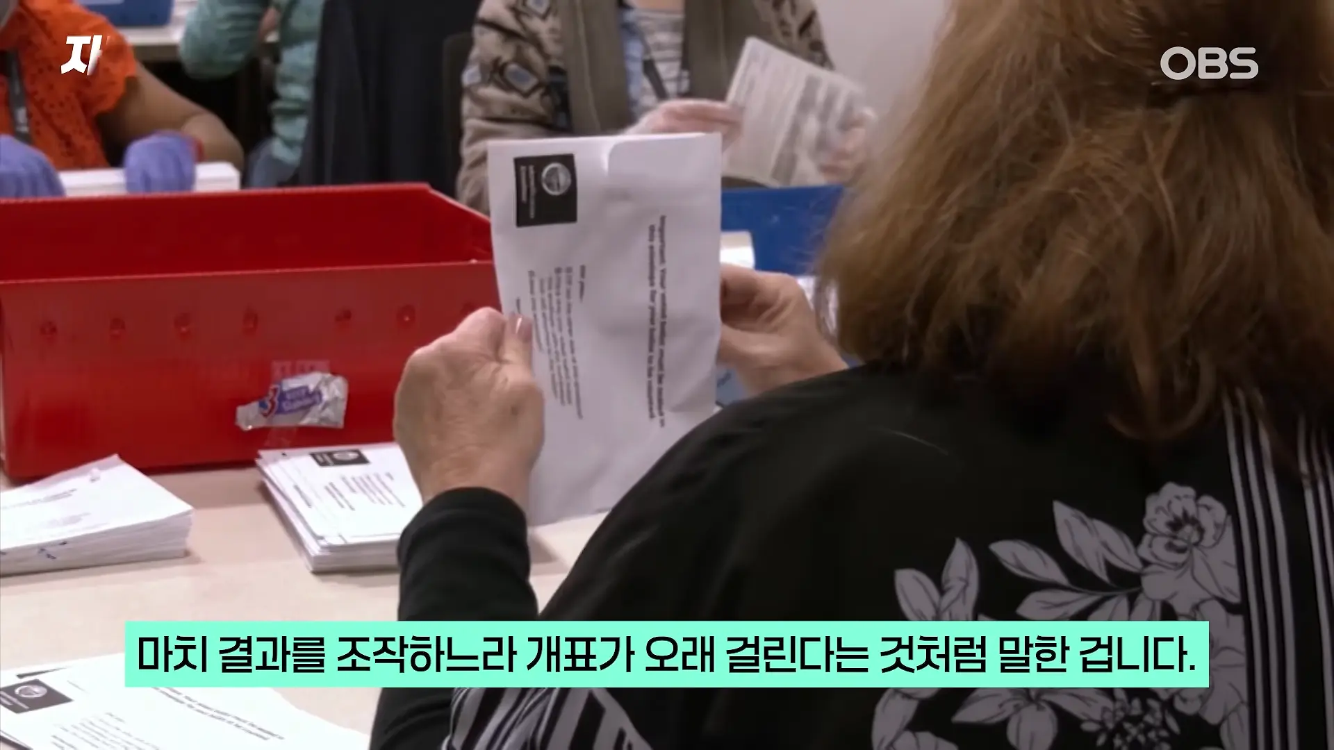 [자막뉴스] 선거 패배 예상하고 있나. 트럼프, 불현듯 SNS에 1-48 screenshot.png