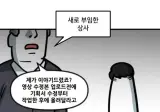 대기업 게임회사에서 의외로 흔히 볼 수 있는 것