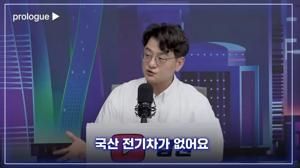 압권 Apkwon - 늘어나는 중국차 점유율, 현대차 내수마저 위험해진 이유 [류빌리티] [rxCynOioQD0 - 996x560 - 0m17s].jpeg