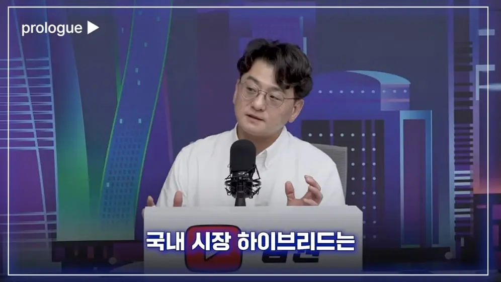 압권 Apkwon - 늘어나는 중국차 점유율, 현대차 내수마저 위험해진 이유 [류빌리티] [rxCynOioQD0 - 996x560 - 0m05s].jpeg