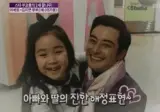 이세창 딸 이가윤 최근