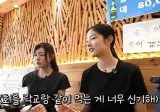 일본인들이 한국와서 의외로 놀라는거