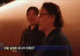반가사유상을 본 천주교 신자