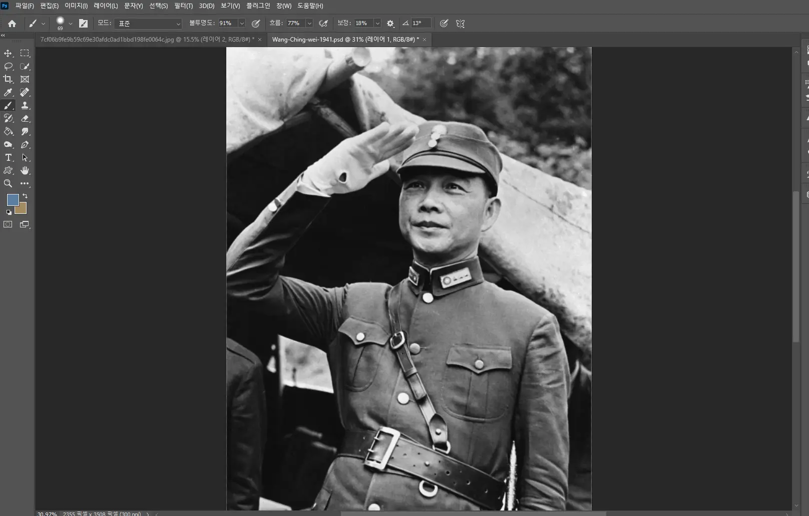 1791426897320.png