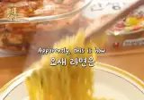 이싸식 라면 먹방 근황
