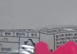 일본 수입 빵 근황