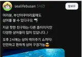 진짜 부산 아쿠아리움 근황
