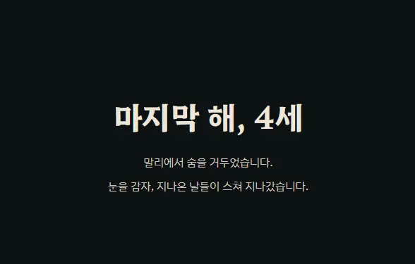 스크린샷 2026-10-08 155601.png