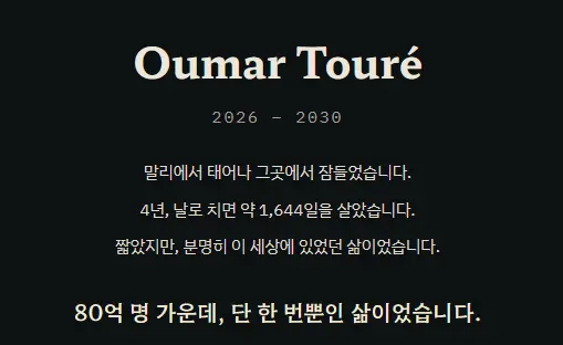 스크린샷 2026-10-08 155618.png