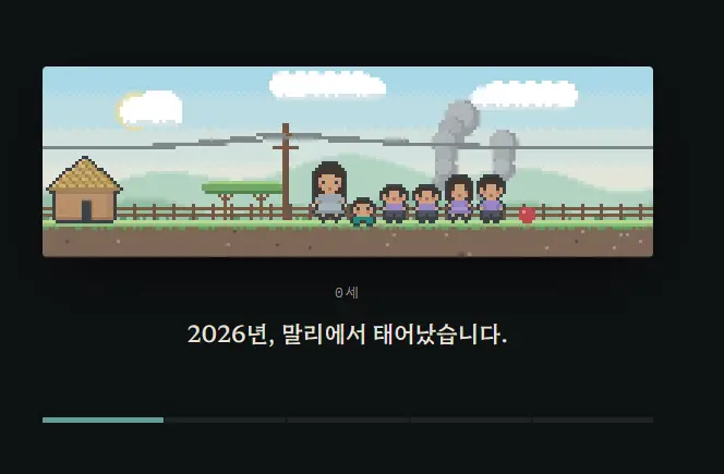 스크린샷 2026-10-08 155634.png