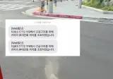 도로 차선 분리봉이서 불이 난 이유