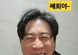 드디어 가세연 완전히 빼앗겼다는 김세의 근황 ㅋㅋㅋㅋㅋ
