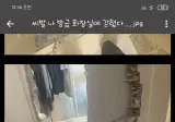 화장실에 갇힌 헬갤러 근황.jpg
