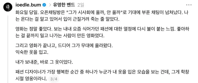 스크린샷 2026-10-08 오후 4.19.24.png