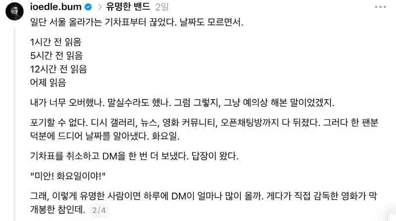 스크린샷 2026-10-08 오후 4.19.18.png