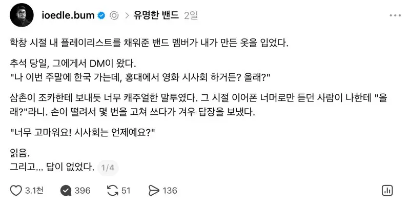 스크린샷 2026-10-08 오후 4.19.06.png
