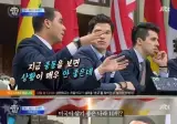인생 모르는 법 #비정상회담 #이집트_새미