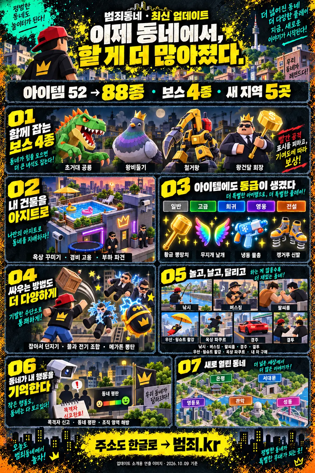 02-update-guide.png