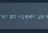 인스크립션 개발자 전작 포니 아일랜드, 스팀 무료 소장 배포 중