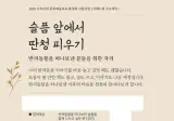 펫로스케어도 중요합니다.