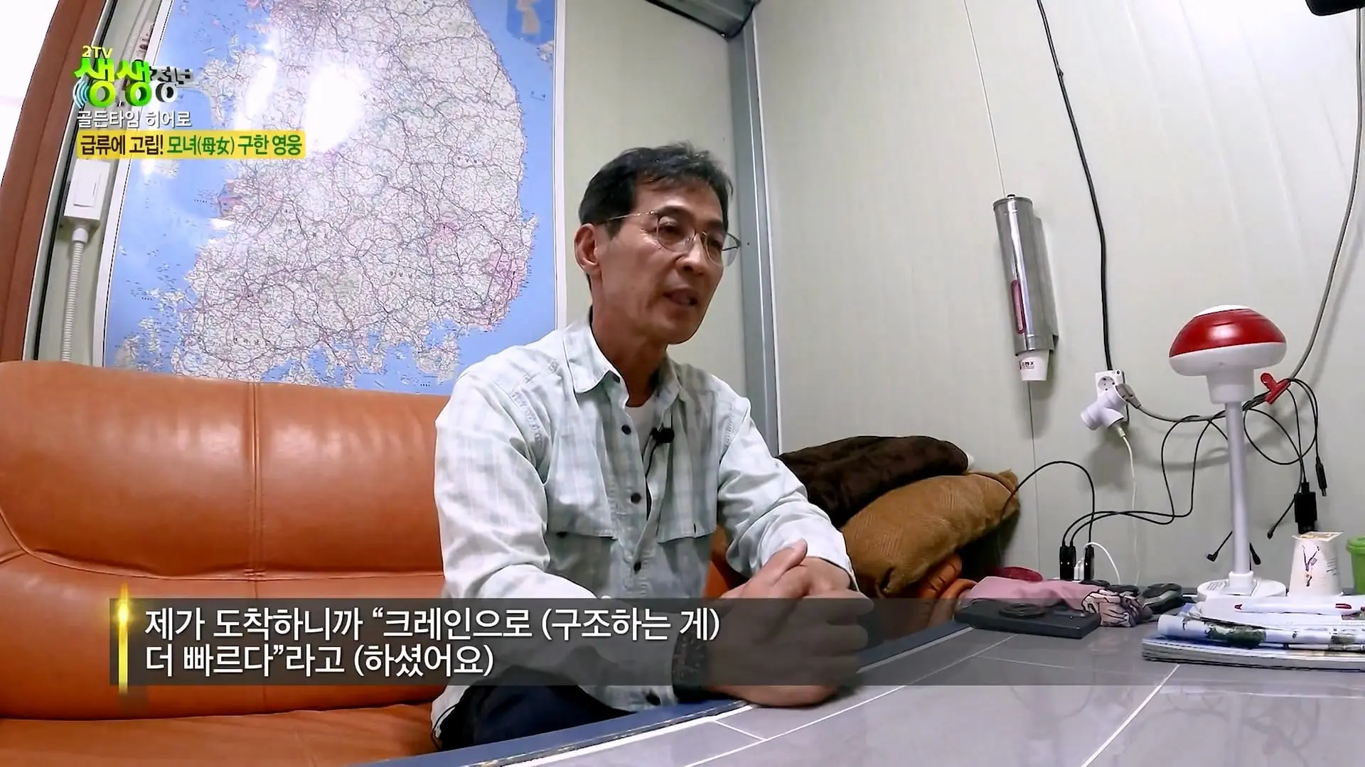 급류에 떠내려가는 승용차! 위기 속 등장한 영웅의 정체는_ [2TV 생생정보] KBS 261007 방송_20261009_102747.165.jpg