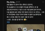 호텔키 반납을 깜빡한 사람 ㄷㄷ