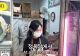 부산 어느 정육식당에서 판매한다는 삼겹살 김밥