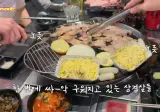 회식때 고기 자주 구워본거 같은 걸그룹 멤버