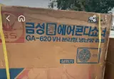당근에 올라왔다는 희귀 매물.jpg