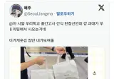 우리학교 중간고사 간식 과대가 웨이팅해서 사오는거네.jpg