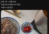 사랑이 식어서 우울한 유부녀