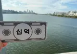 개붕이들아 나 한강다리에서 십억 주웠음
