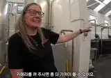 위스키 증류소에서 사진을 찍으면 안되는 이유