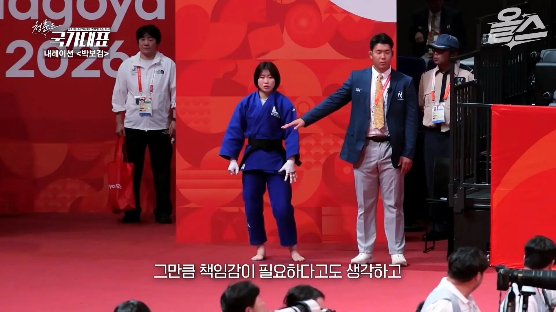 박보검이 더빙! 아시안게임 특집 다큐 '청춘은 국가대표' 풀영상 공개! #신유빈 #허미미 #서채현 #김민종 #이준환 #이도현 #김지수 #박보검_20261009_124048.207.jpg